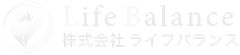 株式会社ライフバランス
