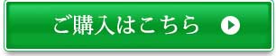 オーガニックフルボ酸原液1000mL
