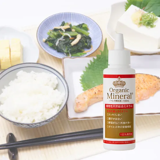オーガニックフルボ酸原液 100mL